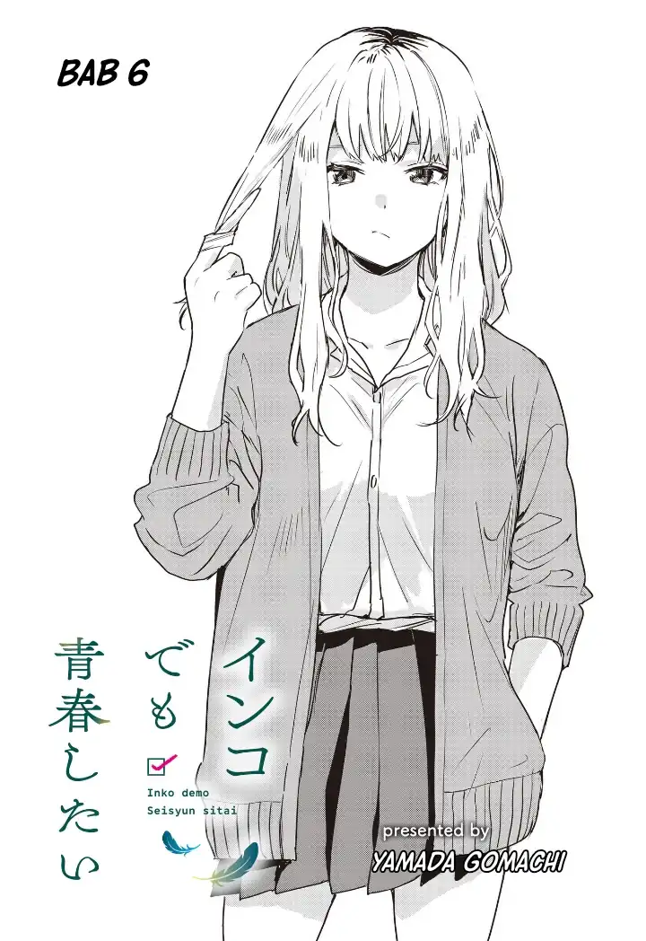 Baca Inko demo Seishun Shitai - Chapter 06 halaman 1