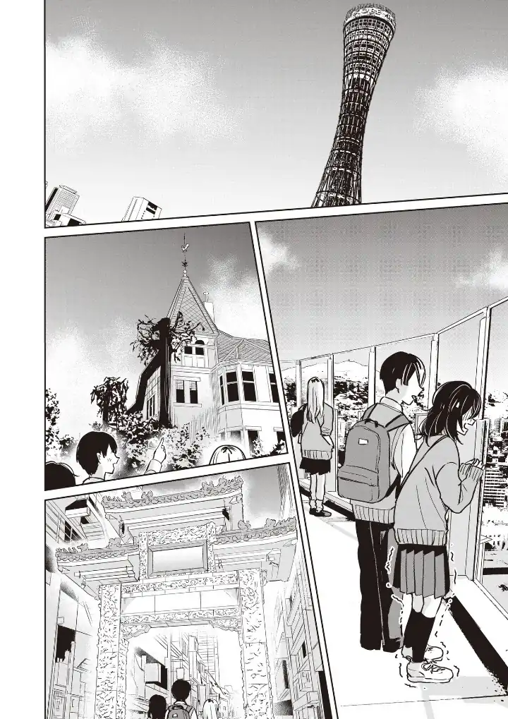 Baca Inko demo Seishun Shitai - Chapter 06 halaman 6