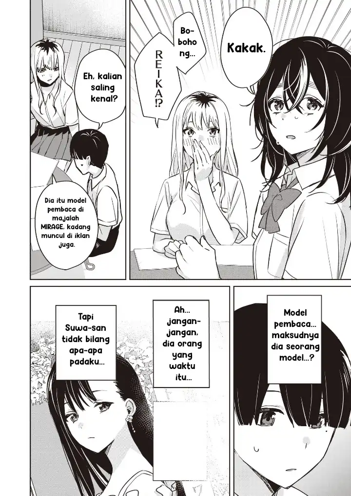 Baca Inko demo Seishun Shitai - Chapter 08 halaman 10
