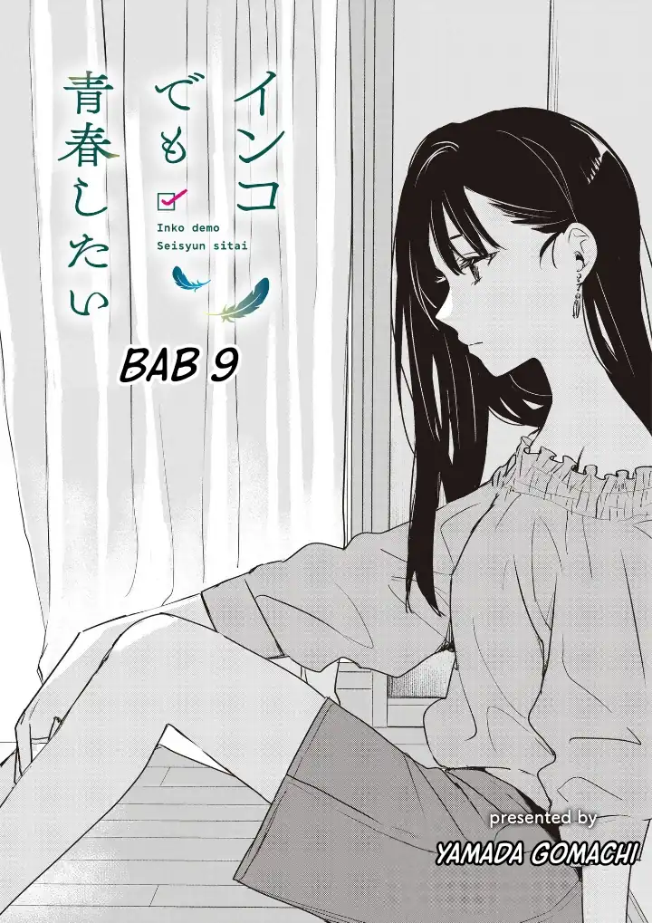 Baca Inko demo Seishun Shitai - Chapter 09 halaman 1