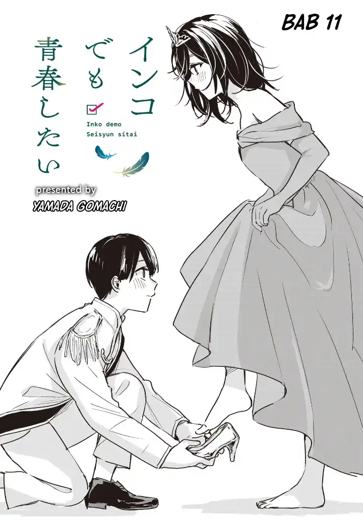 Baca Inko demo Seishun Shitai - Chapter 11 halaman 1