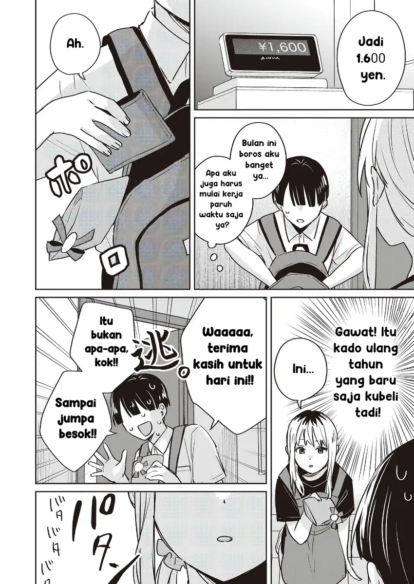 Baca Inko demo Seishun Shitai - Chapter 12 halaman 14