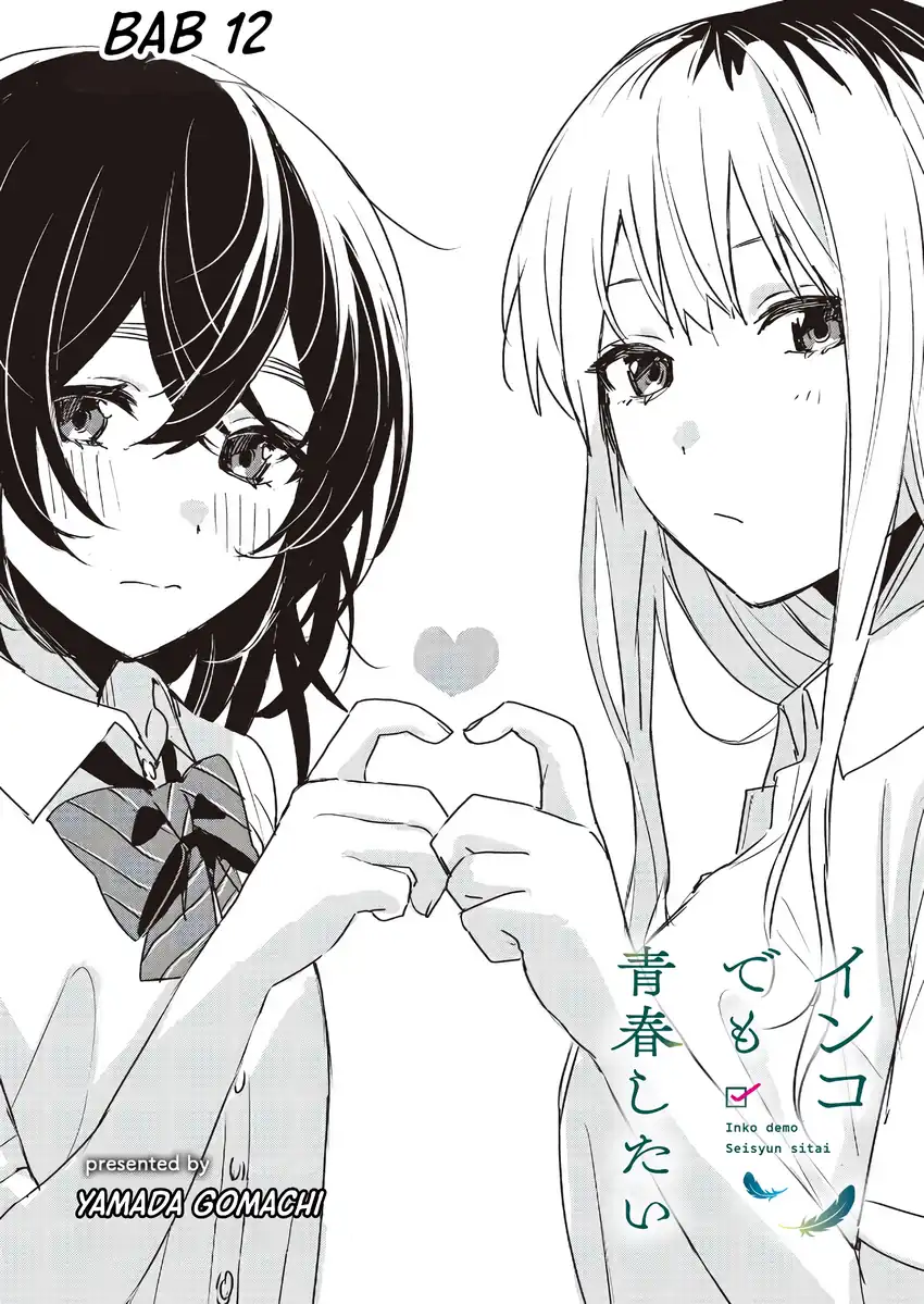 Baca Inko demo Seishun Shitai - Chapter 12 halaman 2