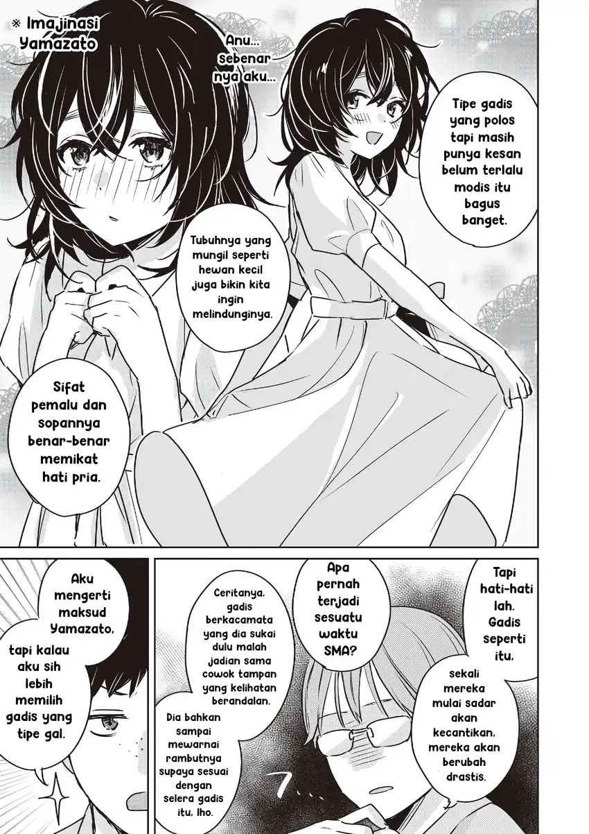 Baca Inko demo Seishun Shitai - Chapter 12 halaman 5