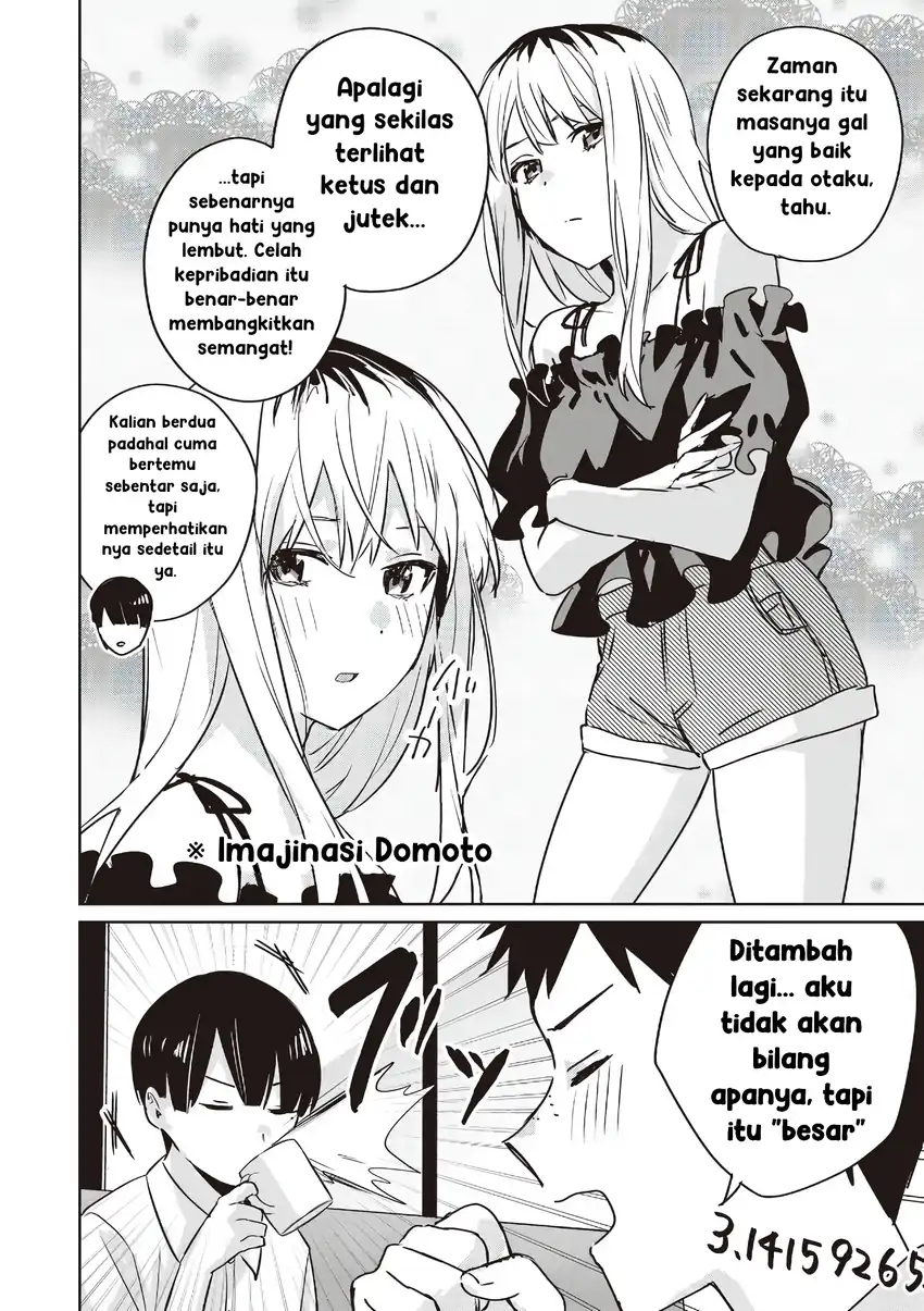 Baca Inko demo Seishun Shitai - Chapter 12 halaman 6