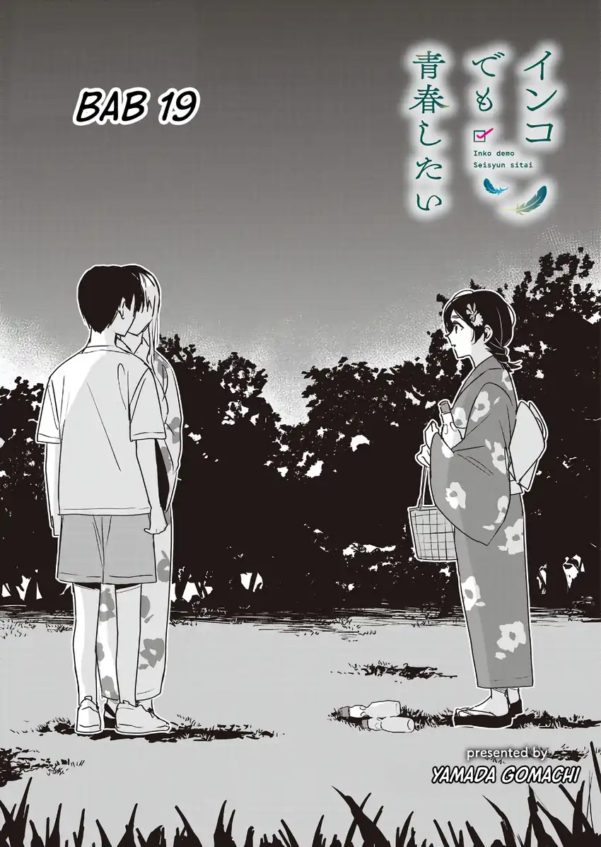 Baca Inko demo Seishun Shitai - Chapter 19 halaman 1