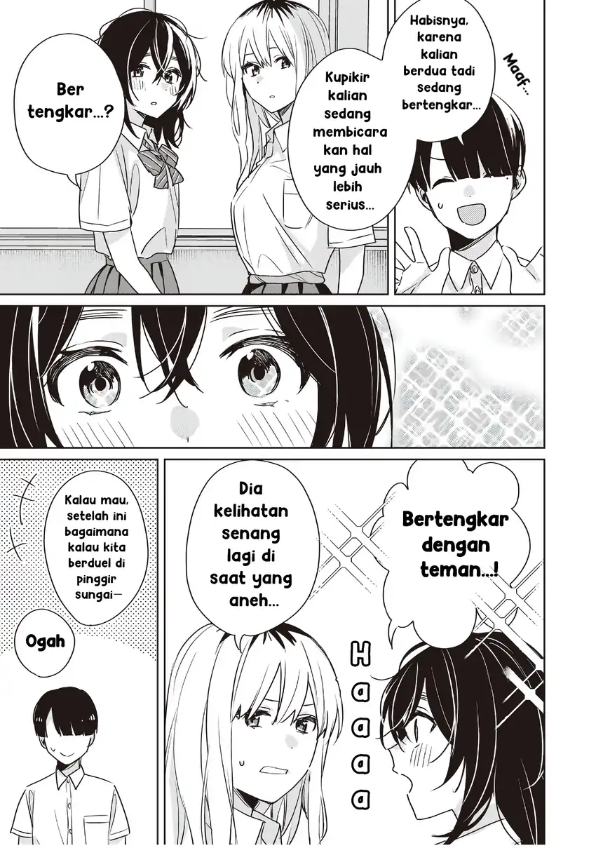 Baca Inko demo Seishun Shitai - Chapter 19 halaman 13