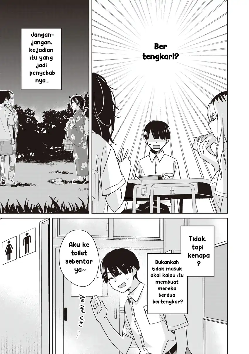 Baca Inko demo Seishun Shitai - Chapter 19 halaman 7