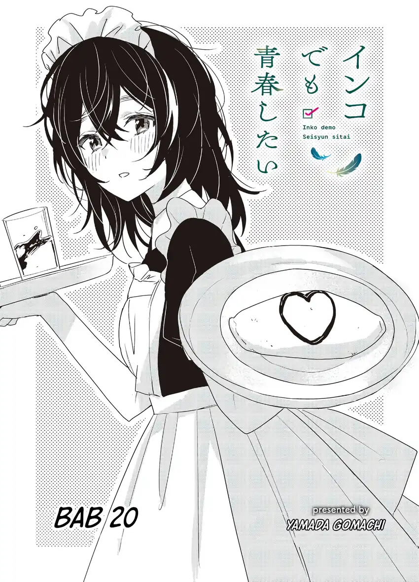 Baca Inko demo Seishun Shitai - Chapter 20 halaman 1