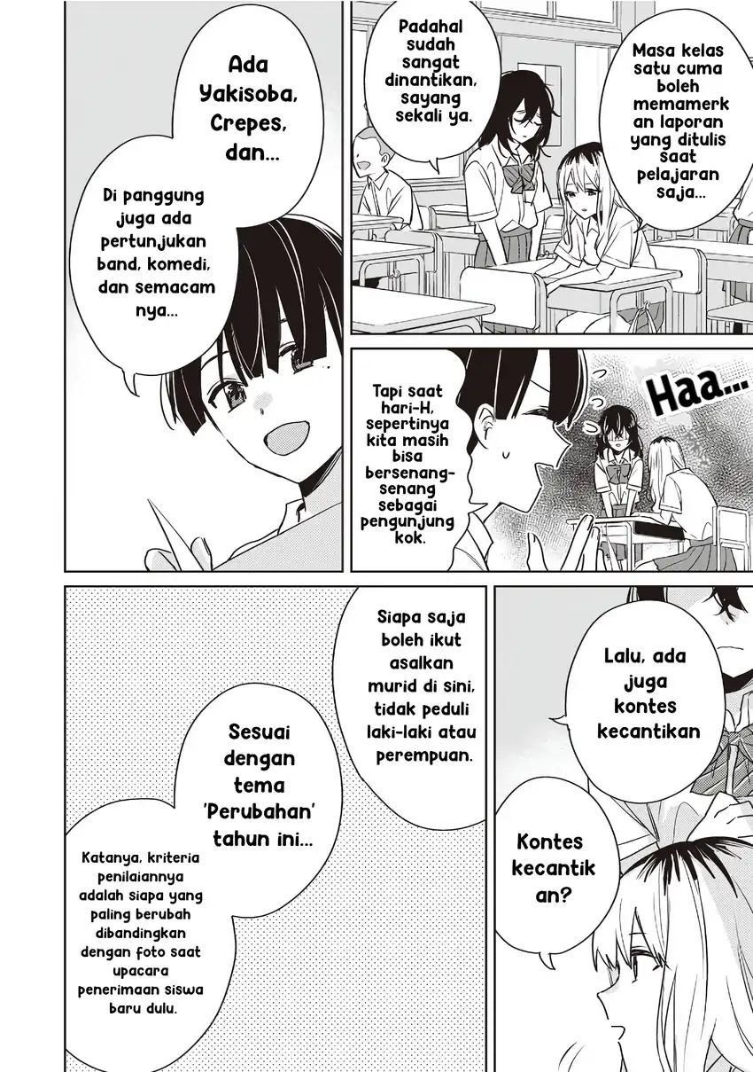 Baca Inko demo Seishun Shitai - Chapter 20 halaman 4
