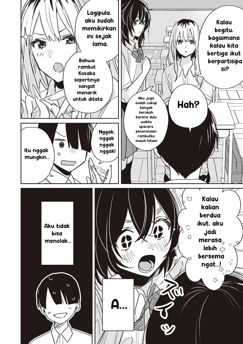 Baca Inko demo Seishun Shitai - Chapter 20 halaman 6