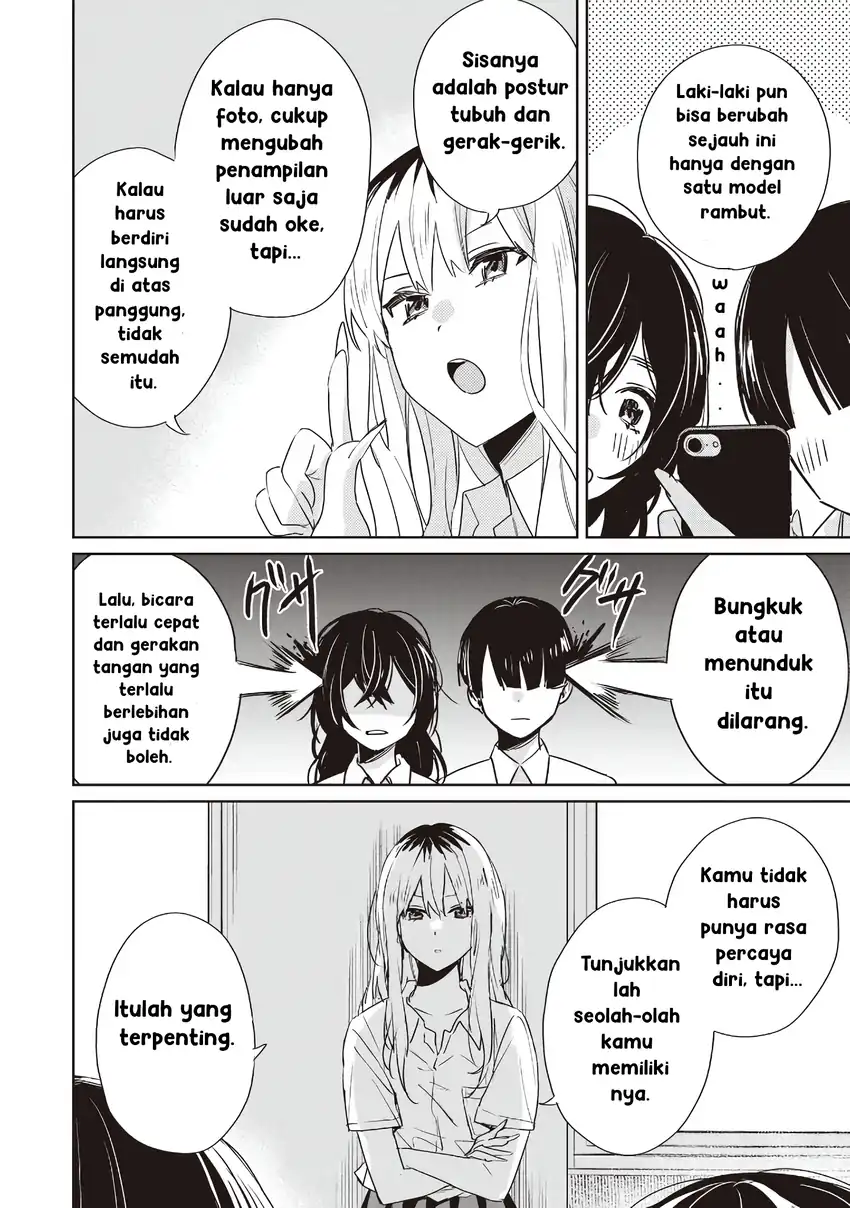 Baca Inko demo Seishun Shitai - Chapter 20 halaman 8