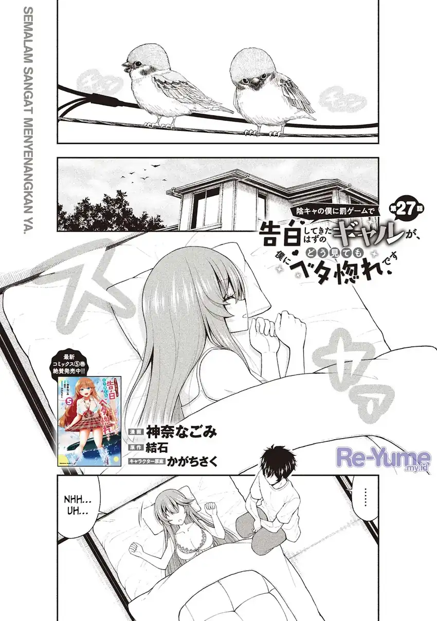 Baca Inkya no Boku ni Batsu Game ni Kokuhaku Shitekita Hazu no Gyaru ga, Doumitemo Boku ni Betahore Desu - Chapter 27 halaman 2