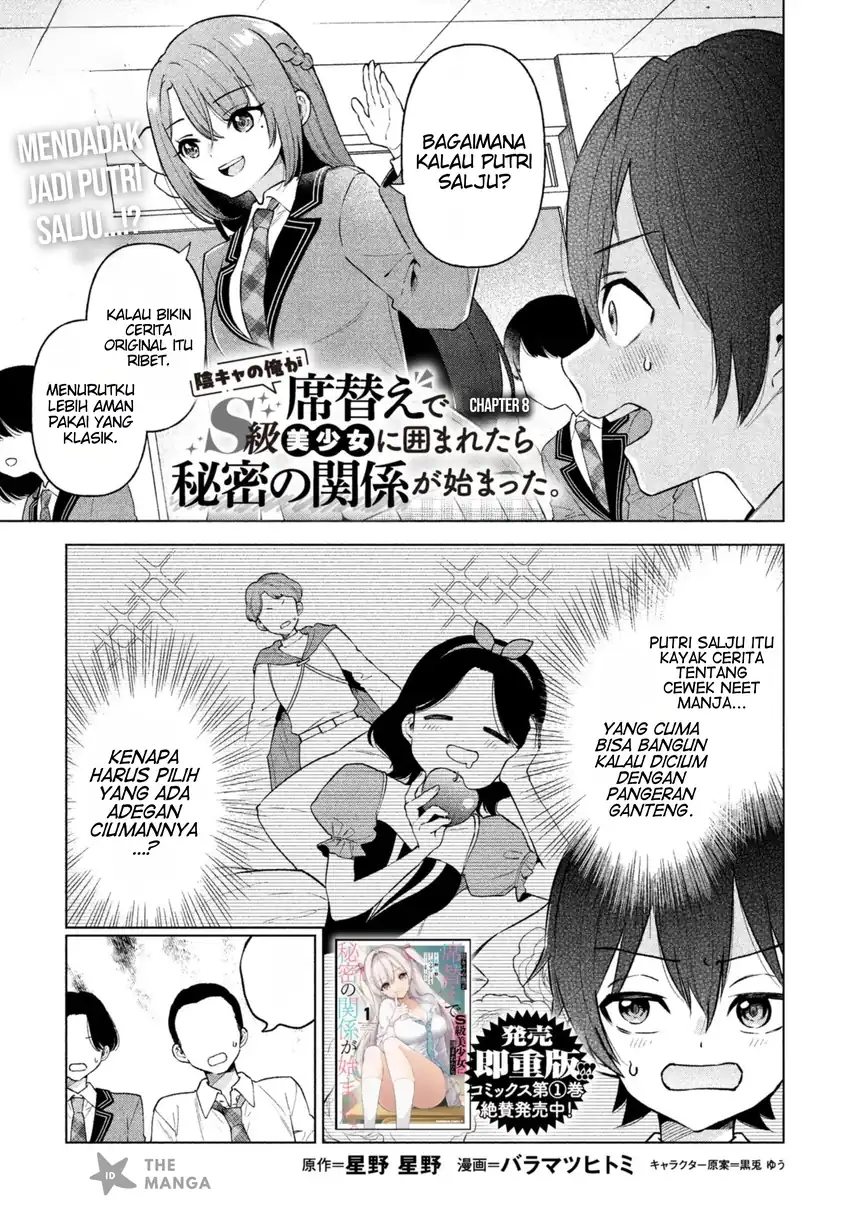 Baca Inkyā no ore ga sekigae de S-kyū bishoujo ni kakomaretara himitsu no kankei ga hajimatta - Chapter 08 halaman 2