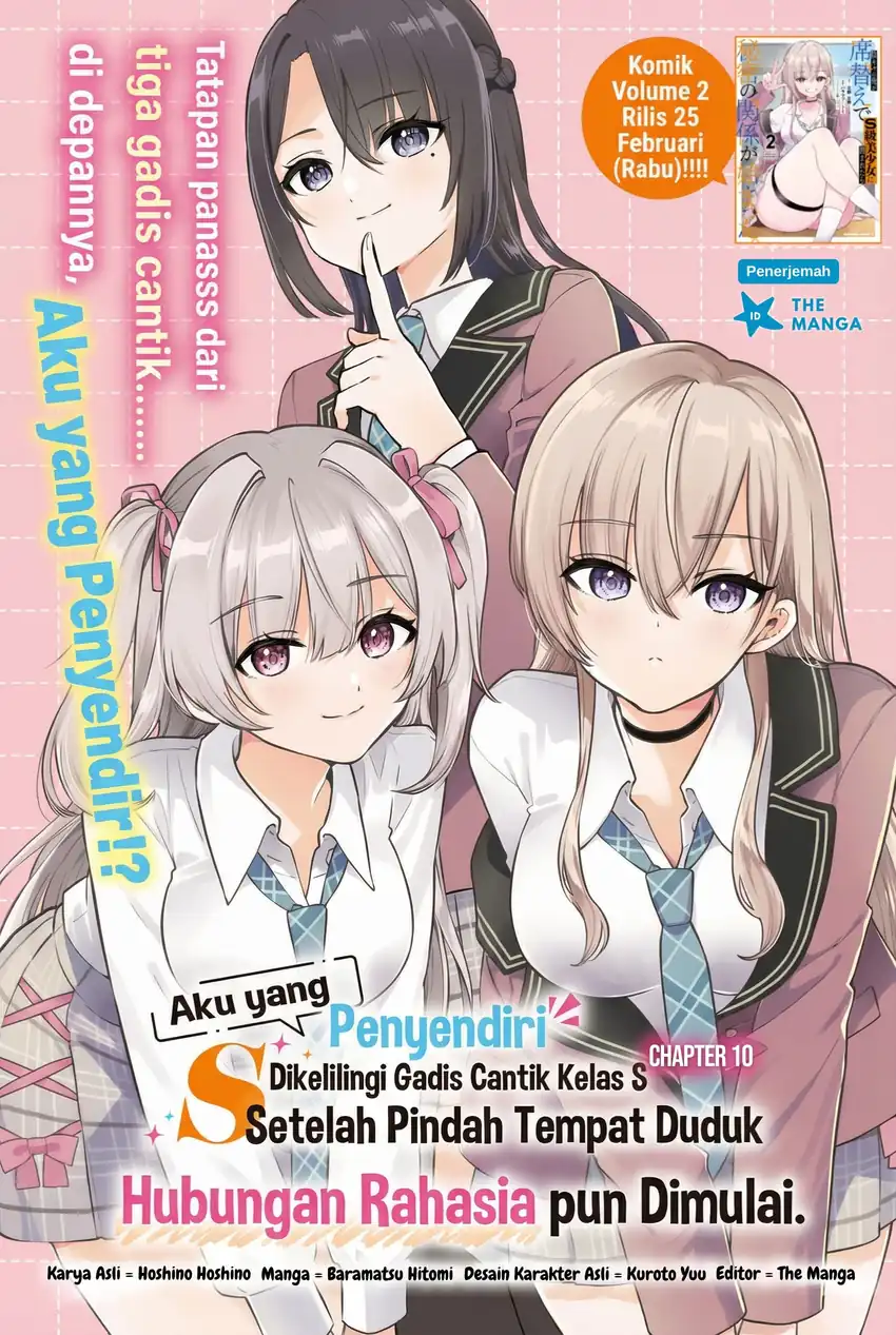 Baca Inkyā no ore ga sekigae de S-kyū bishoujo ni kakomaretara himitsu no kankei ga hajimatta - Chapter 10 halaman 2