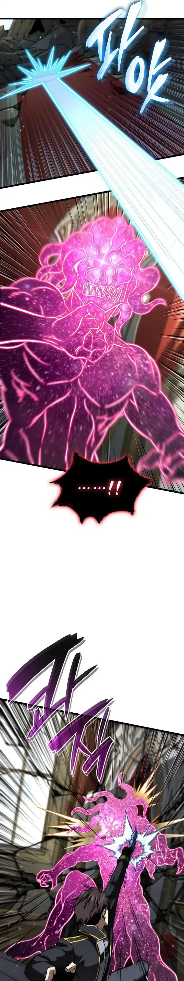 Baca Insanely-Talented Player - Chapter 107 halaman 6