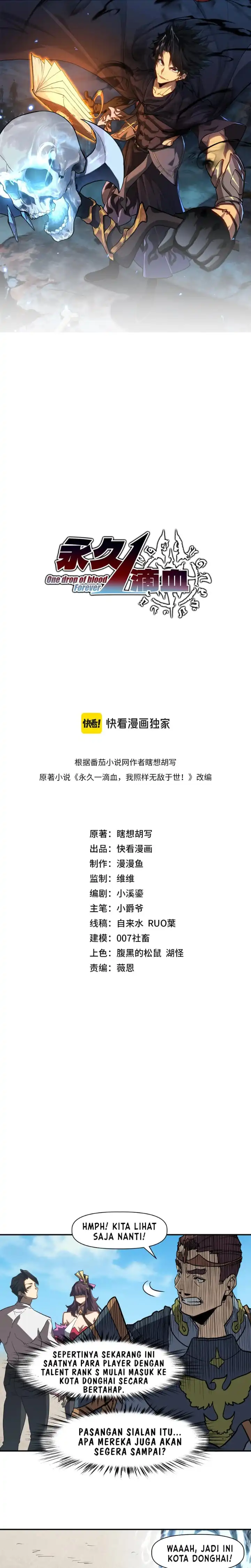 Baca Invincible With Only a Single Point of HP - Chapter 16 halaman 2