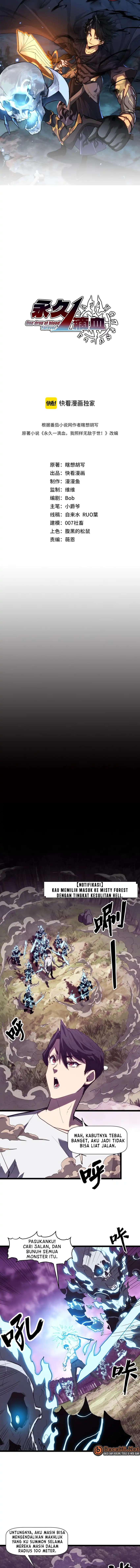 Baca Invincible With Only a Single Point of HP - Chapter 3 halaman 2