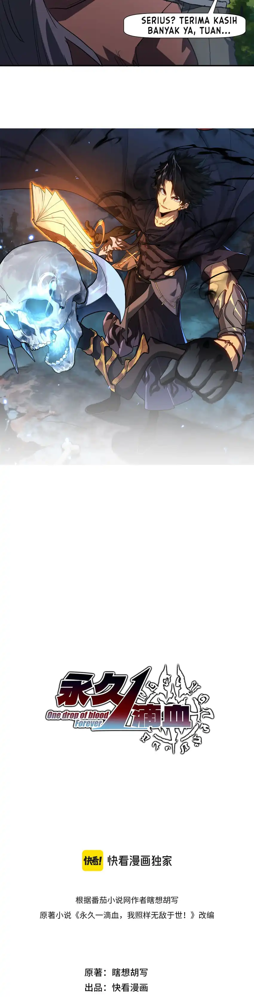 Baca Invincible With Only a Single Point of HP - Chapter 9 halaman 8