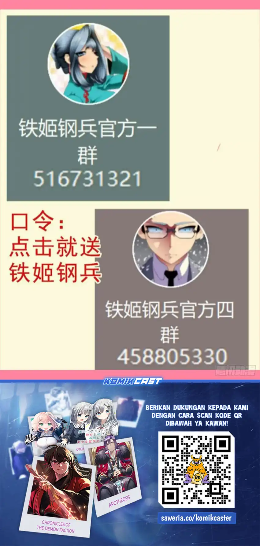 Baca Iron Ladies - Chapter 607 halaman 13