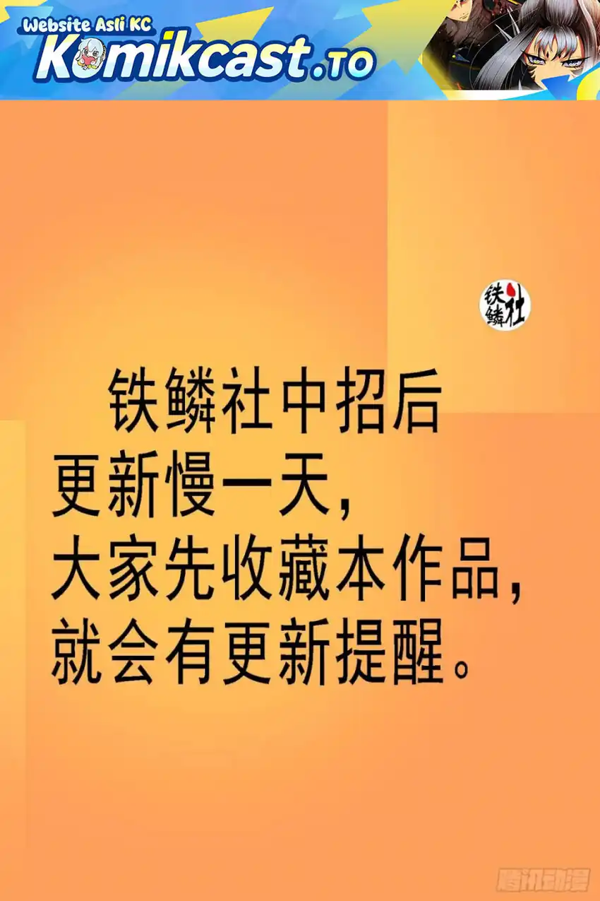 Baca Iron Ladies - Chapter 612 halaman 2