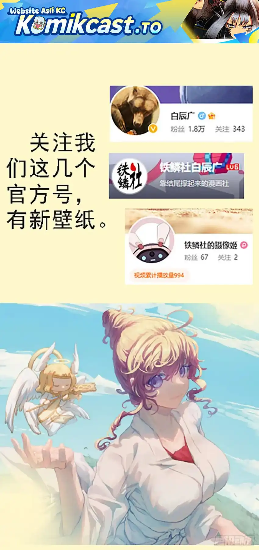 Baca Iron Ladies - Chapter 616 halaman 2