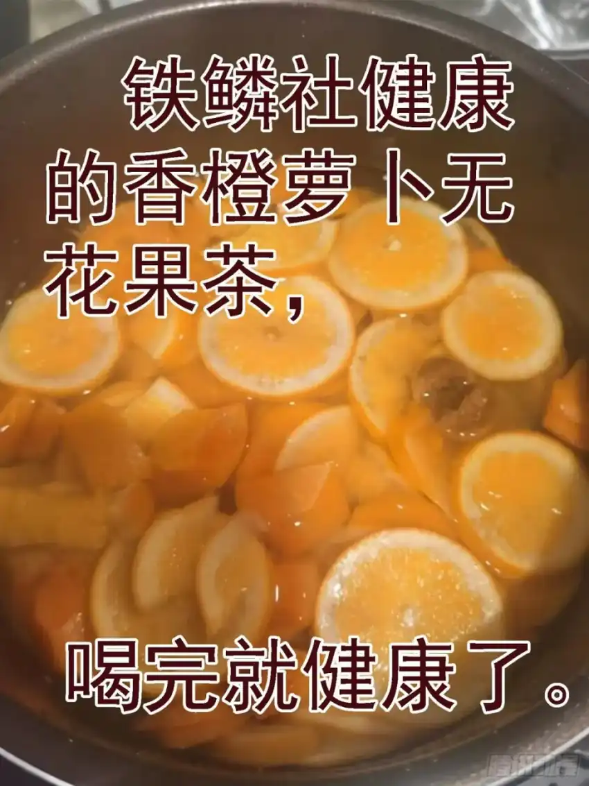 Baca Iron Ladies - Chapter 618 halaman 14