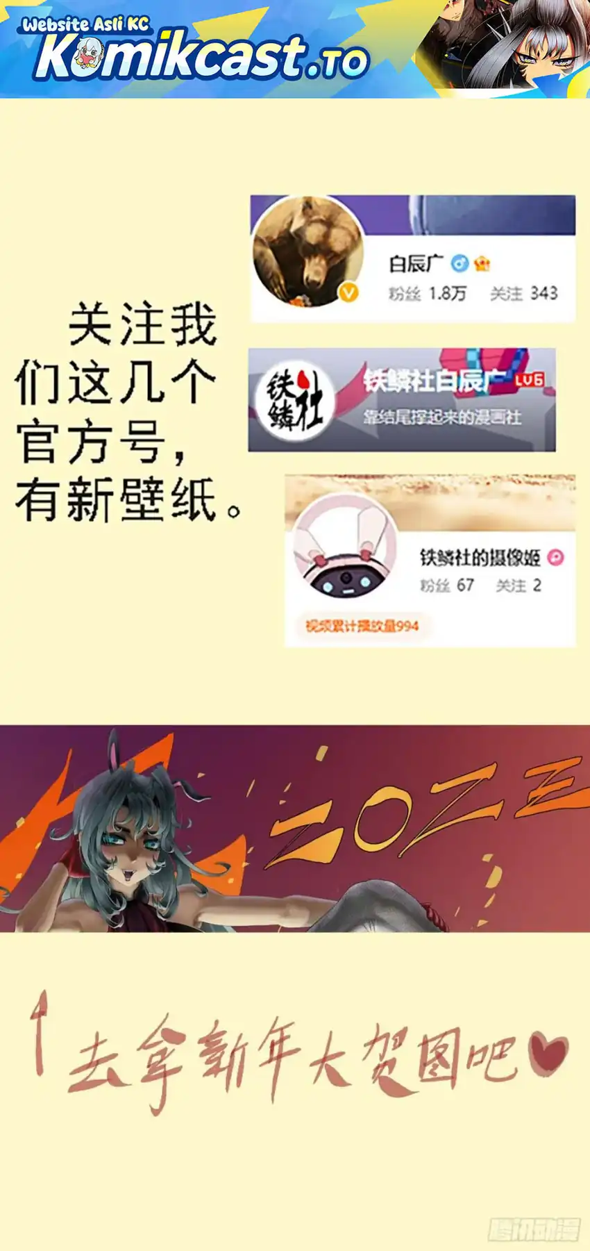 Baca Iron Ladies - Chapter 621 halaman 2