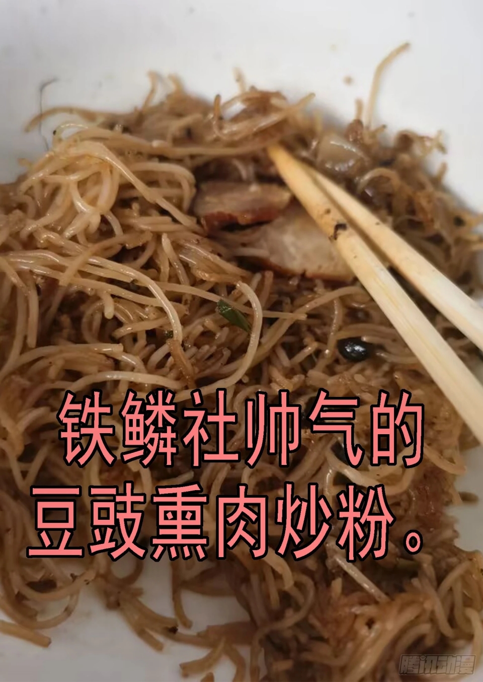 Baca Iron Ladies - Chapter 644 halaman 12