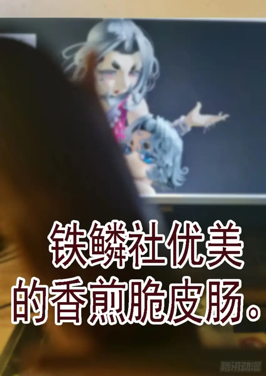 Baca Iron Ladies - Chapter 645 halaman 14