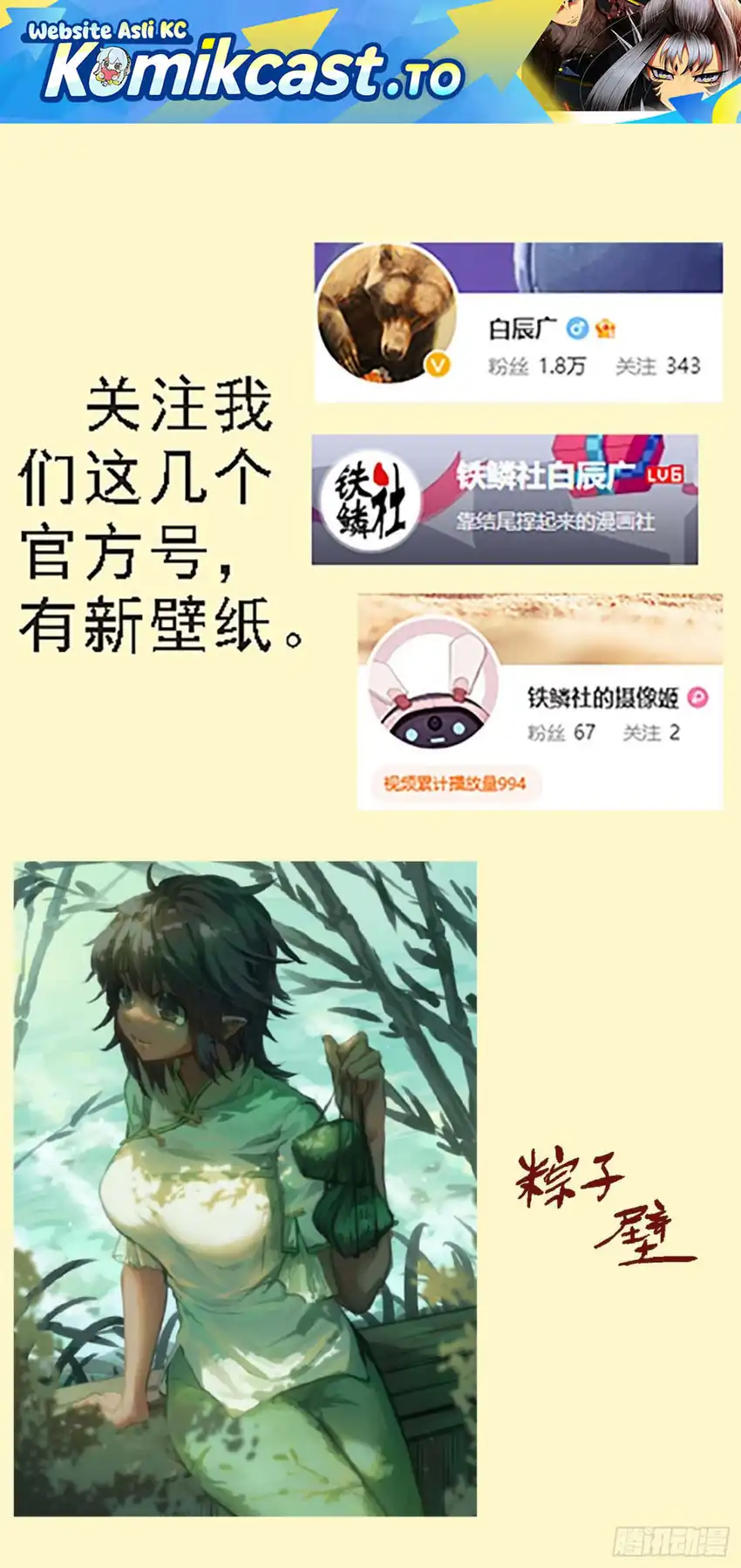 Baca Iron Ladies - Chapter 657 halaman 2