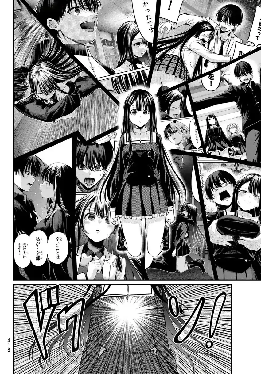 Irozuku Monochrome Chapter 40 page 30