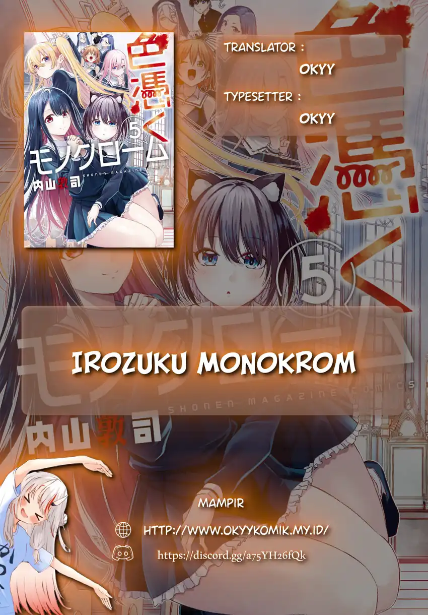 Irozuku Monochrome Chapter 40 page 4