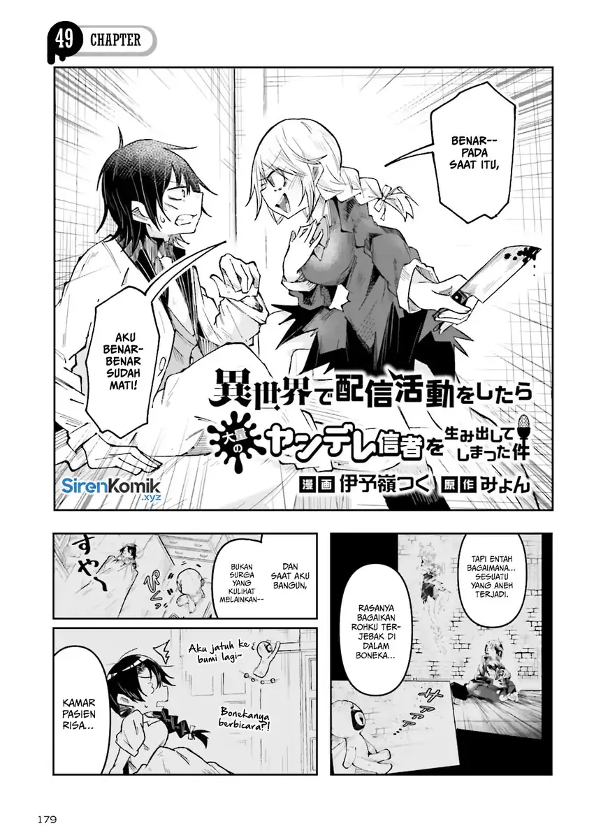 Baca Isekai de Haishin Katsudou wo Shitara Tairyou no Yandere Shinja wo Umidashite Shimatta Ken - Chapter 49 halaman 2
