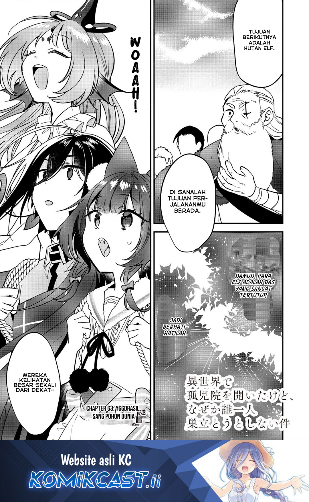 Isekai de Kojiin wo Hiraita kedo, Naze ka Darehitori Sudatou to Shinai Ken Chapter 63 page 4