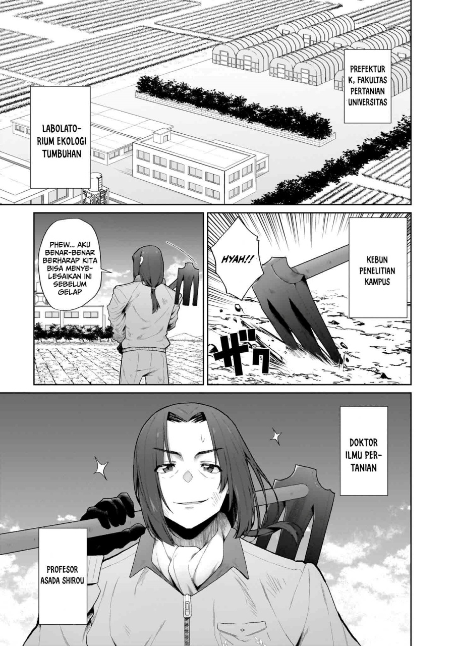 Isekai Drug ~Yakugaku Chishiki de Monster Musume-tachi wo Toriko ni shite Nariagaru~ Chapter 01 page 10