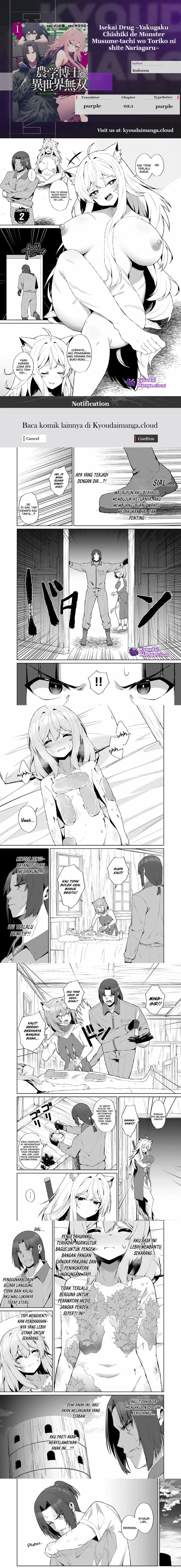 Isekai Drug ~Yakugaku Chishiki de Monster Musume-tachi wo Toriko ni shite Nariagaru~ Chapter 02.1 page 2