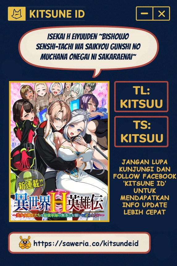 Isekai H Eiyuuden ~Bishoujo Senshi-tachi wa Saikyou Gunshi no Muchana Onegai ni Sakaraenai~ Chapter 01 page 2