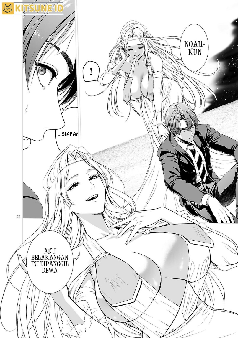 Isekai H Eiyuuden ~Bishoujo Senshi-tachi wa Saikyou Gunshi no Muchana Onegai ni Sakaraenai~ Chapter 01 page 76