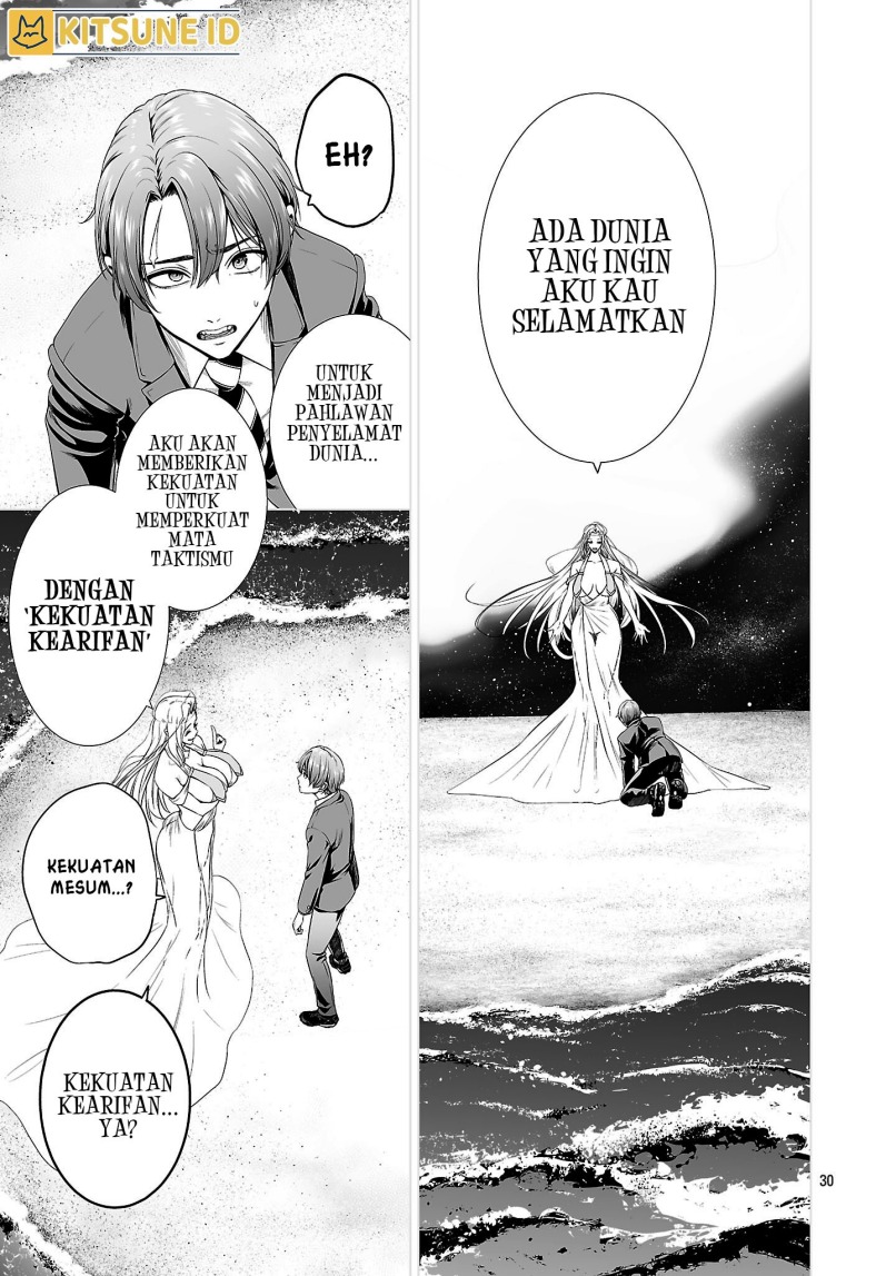 Isekai H Eiyuuden ~Bishoujo Senshi-tachi wa Saikyou Gunshi no Muchana Onegai ni Sakaraenai~ Chapter 01 page 78