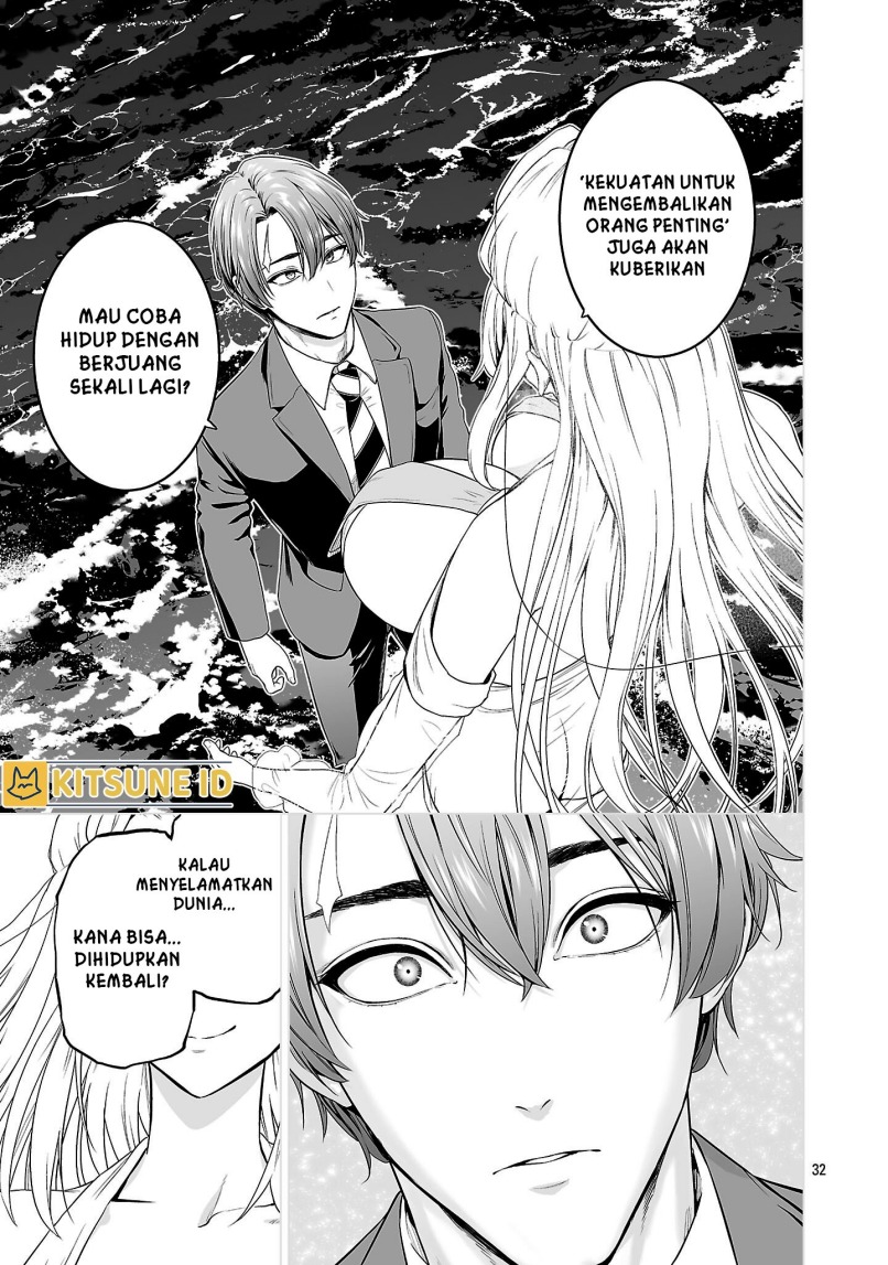 Isekai H Eiyuuden ~Bishoujo Senshi-tachi wa Saikyou Gunshi no Muchana Onegai ni Sakaraenai~ Chapter 01 page 82