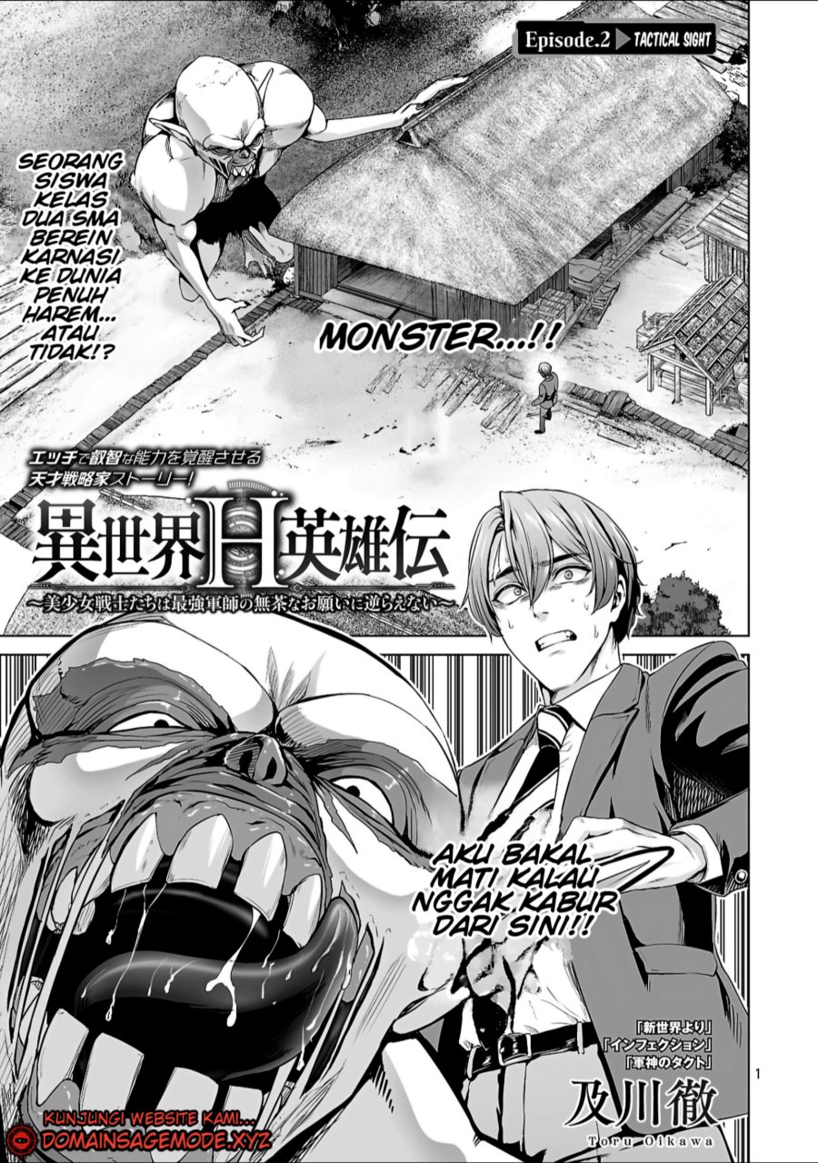 Isekai H Eiyuuden ~Bishoujo Senshi-tachi wa Saikyou Gunshi no Muchana Onegai ni Sakaraenai~ Chapter 02.1 page 2