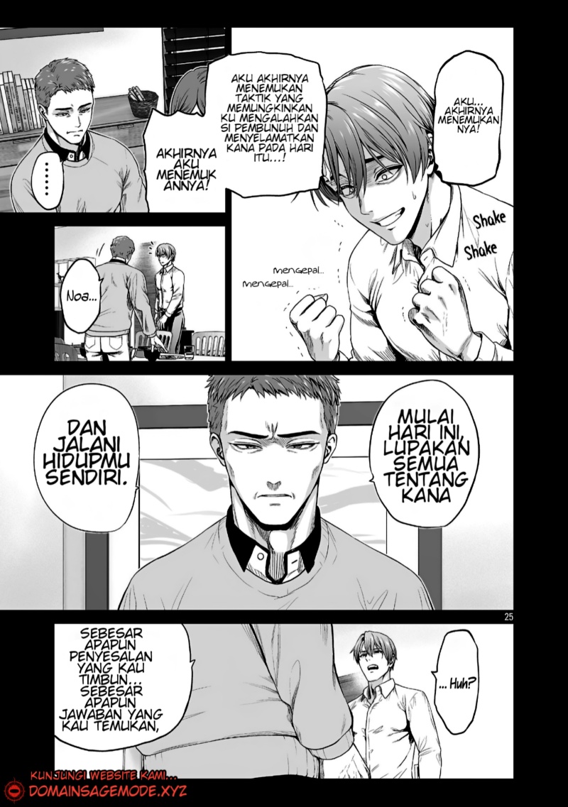 Isekai H Eiyuuden ~Bishoujo Senshi-tachi wa Saikyou Gunshi no Muchana Onegai ni Sakaraenai~ Chapter 02.2 page 6