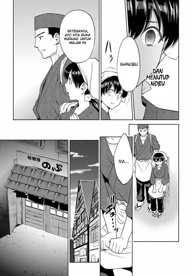 Baca Isekai Izakaya "Nobu" - Chapter 17 halaman 11