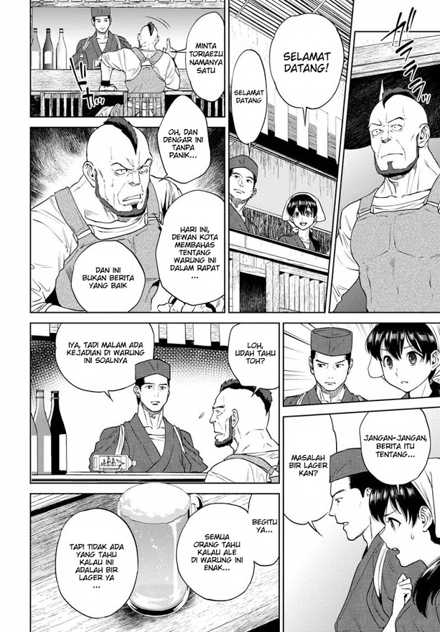 Baca Isekai Izakaya "Nobu" - Chapter 17 halaman 12