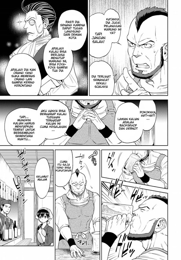 Baca Isekai Izakaya "Nobu" - Chapter 17 halaman 15