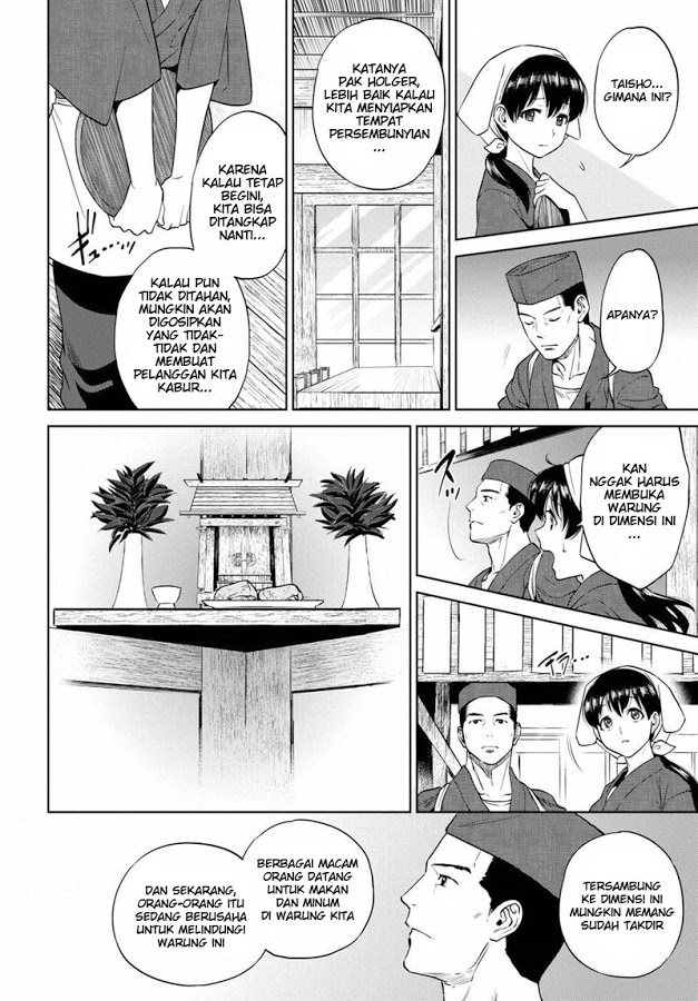 Baca Isekai Izakaya "Nobu" - Chapter 17 halaman 16