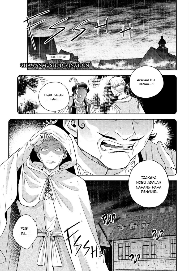 Baca Isekai Izakaya "Nobu" - Chapter 38 halaman 2