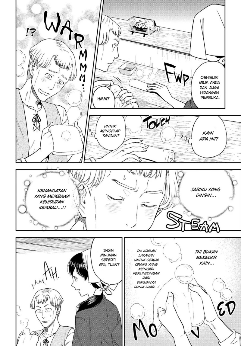 Baca Isekai Izakaya "Nobu" - Chapter 38 halaman 9