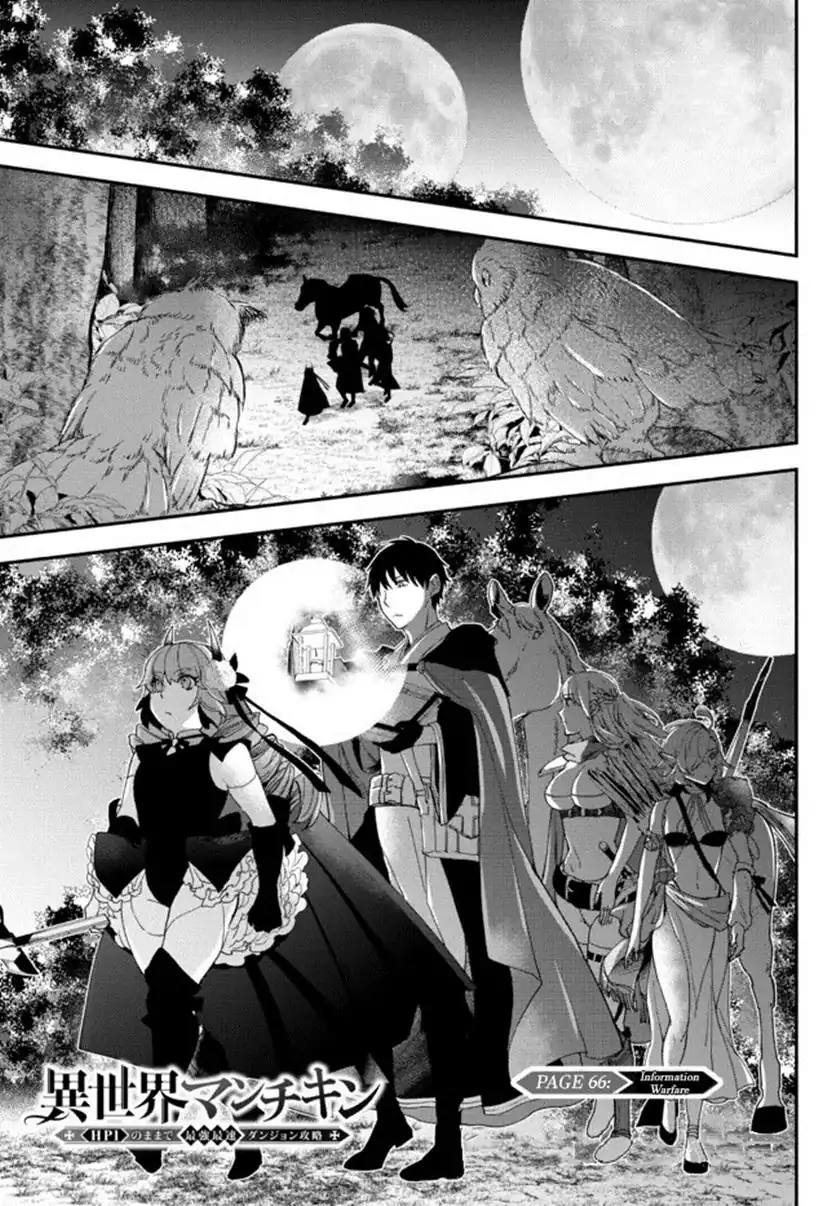 Baca Isekai Man Chikin -HP 1 no Mama de Saikyou Saisoku Danjon Kouryaku- - Chapter 66 halaman 2